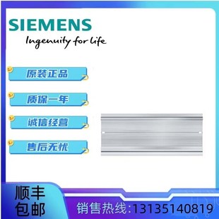 1AE80 异型导轨482.6mm 0AA0 1500 6ES75901AE800AA0 6ES7590