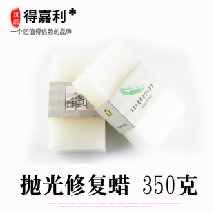 精品玉石琥珀玛瑙抛光机上蜡震机磨料350克亮光五金工具长方形