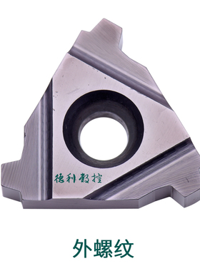 STUB ACME29度美制梯形矮牙螺纹16ER/IR 6 8 10 12 14 16STACME