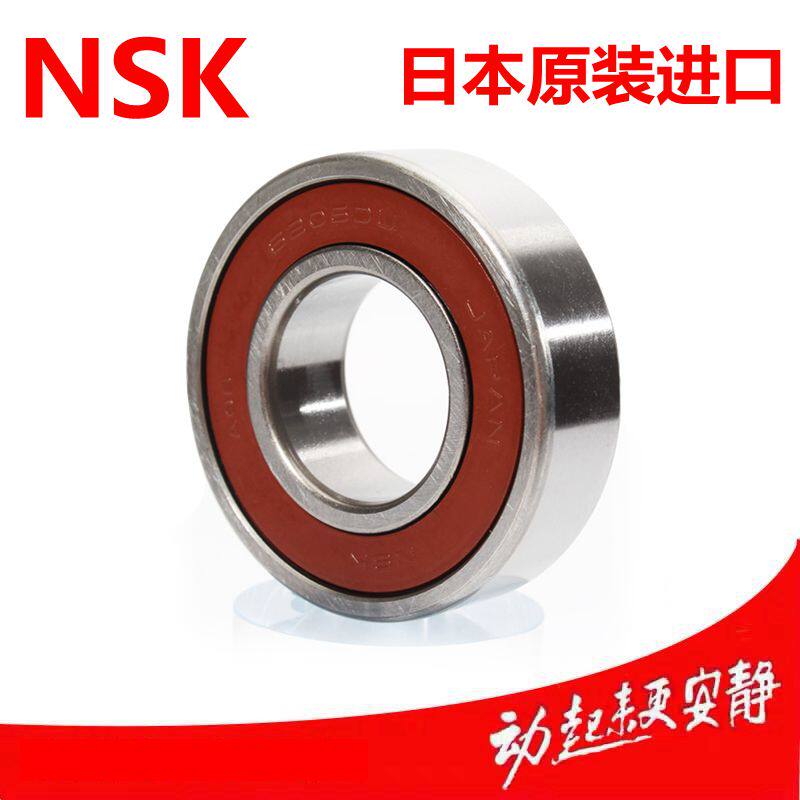 适用丰田凯美瑞方向管柱轴承 立柱轴承 NSK