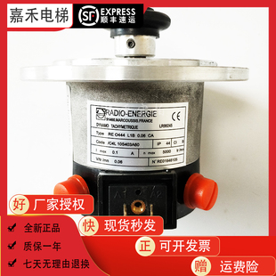 促销 配件现货 KM276027原装 通力电梯测速机RE.0444L1B0.06CA