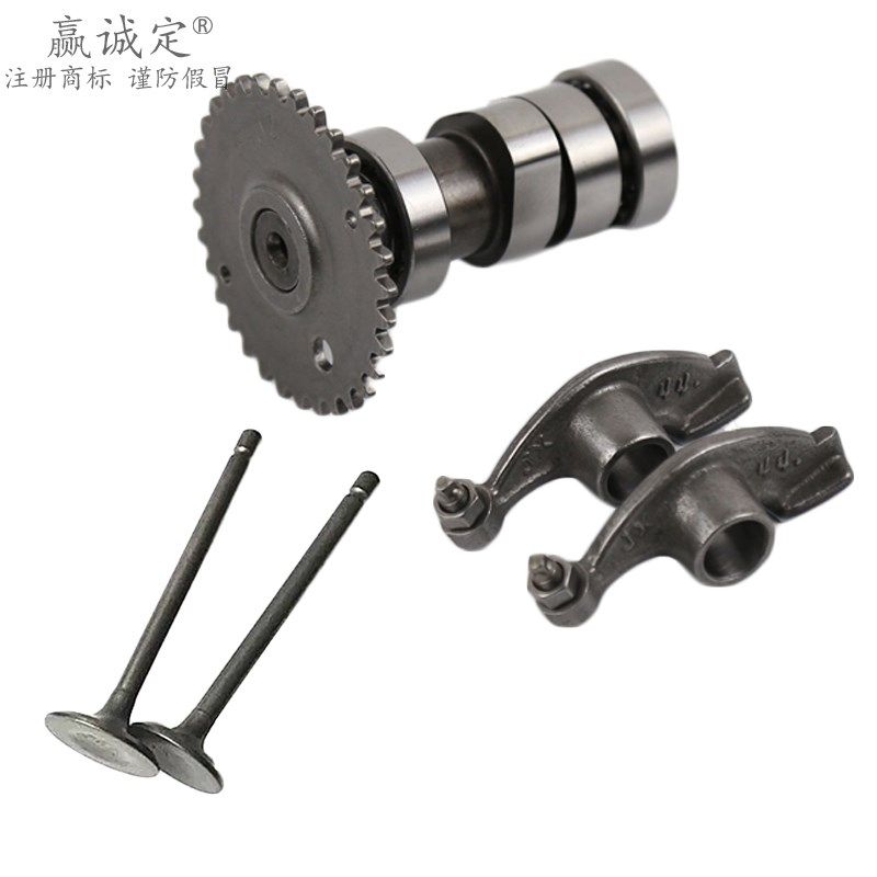 适用豪爵铃木海王星老福星HS125T/AN125T-2超人凸轮轴摇臂气门芯