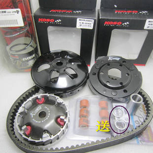 ZX50 35期改装 AF18 弹簧甩块碗公离合器普利珠传动 DIO