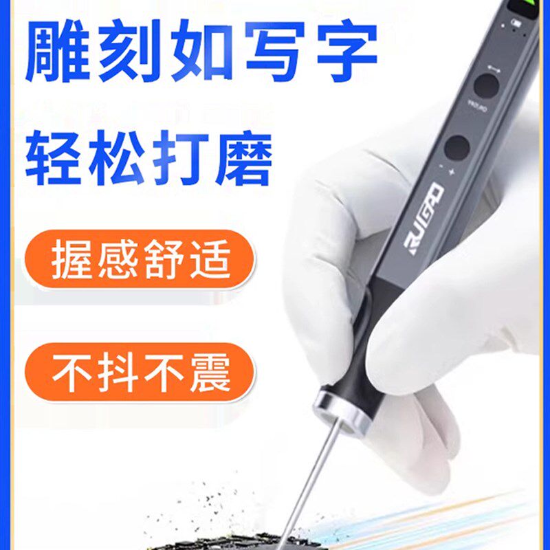 手机电脑螺丝滑线提取器笔记本断线切割神器电动磨床切割笔