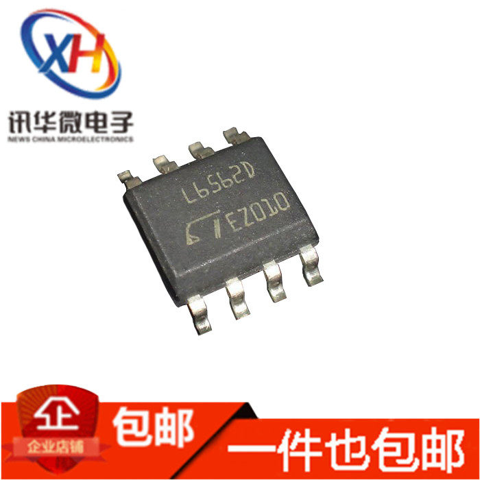 L6562D L6562A L6562ADTR 功率因数控制器液晶电源贴片SOP-8进口