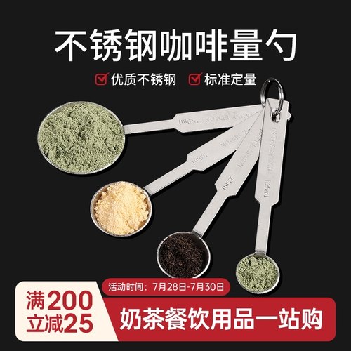 不锈钢5g量勺量克奶粉勺刻度克数克度厨房控限盐勺3g勺子神器套装