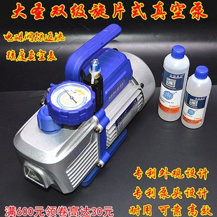 4升双极真空泵 空调维修硅胶树脂实验抽气泵 大圣真空泵WK 2S4CSV