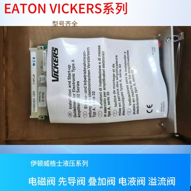 EEA-PAM-533-A-33 EATON VICKERS比例放大器 威格士比例放大器