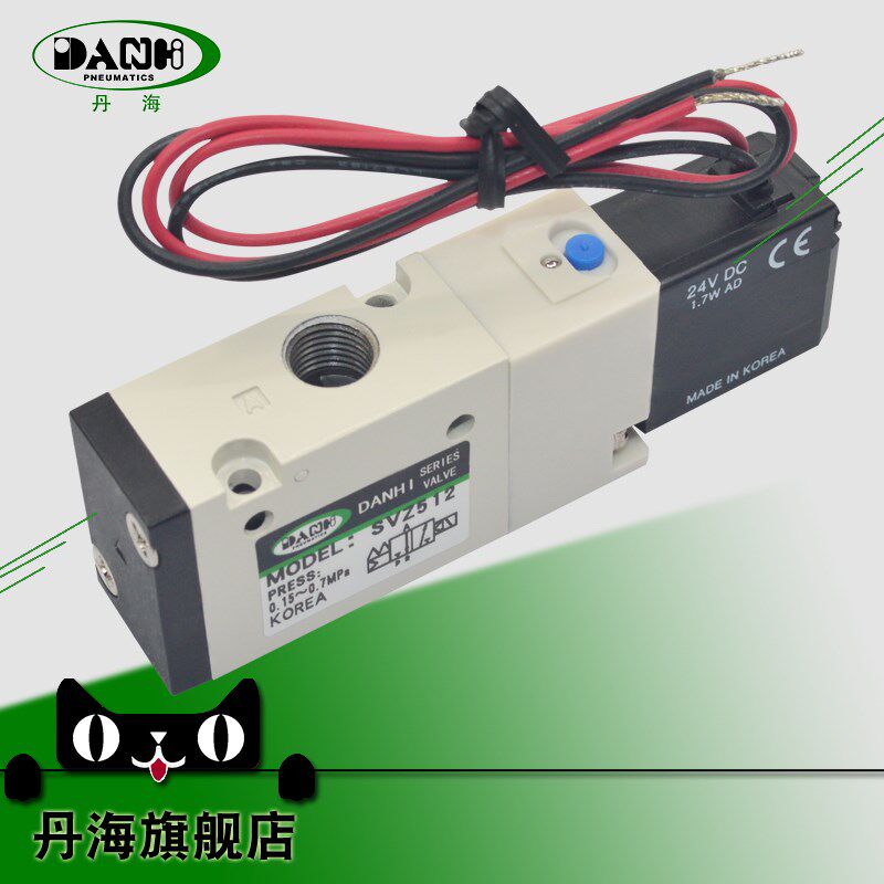 DANHI丹海SVZ512二位三通气动电磁阀电子阀SANWO三和2位3通换向阀