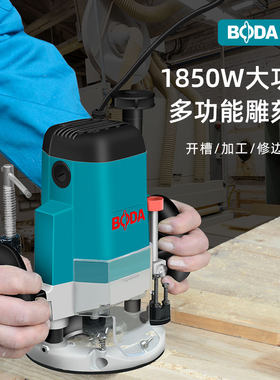 博大电木铣木工雕刻机开槽机大功率修边机DIY电动工具大锣机倒装