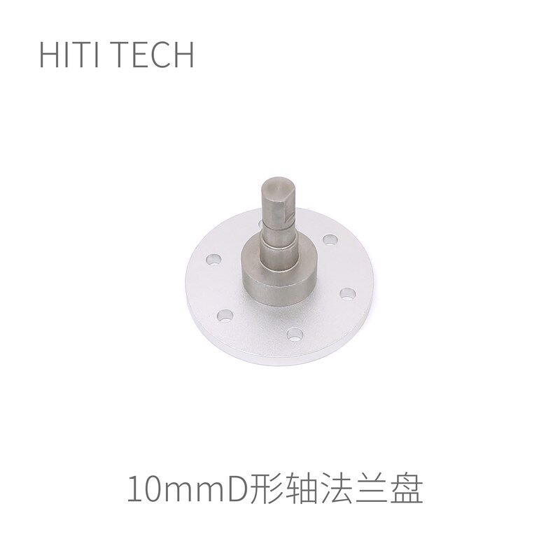 Robomaster 机器人 10mm不锈钢铝合金 法兰 麦轮 联轴器 溪地创新