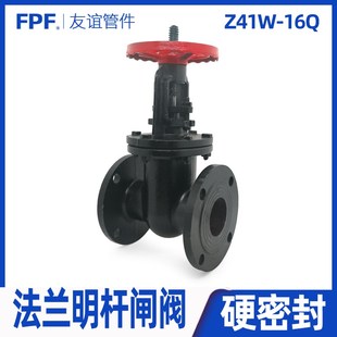 明杆法兰闸阀Z41T-16Q消防手动铸铁dn32/40/50/65/80/100/150/200