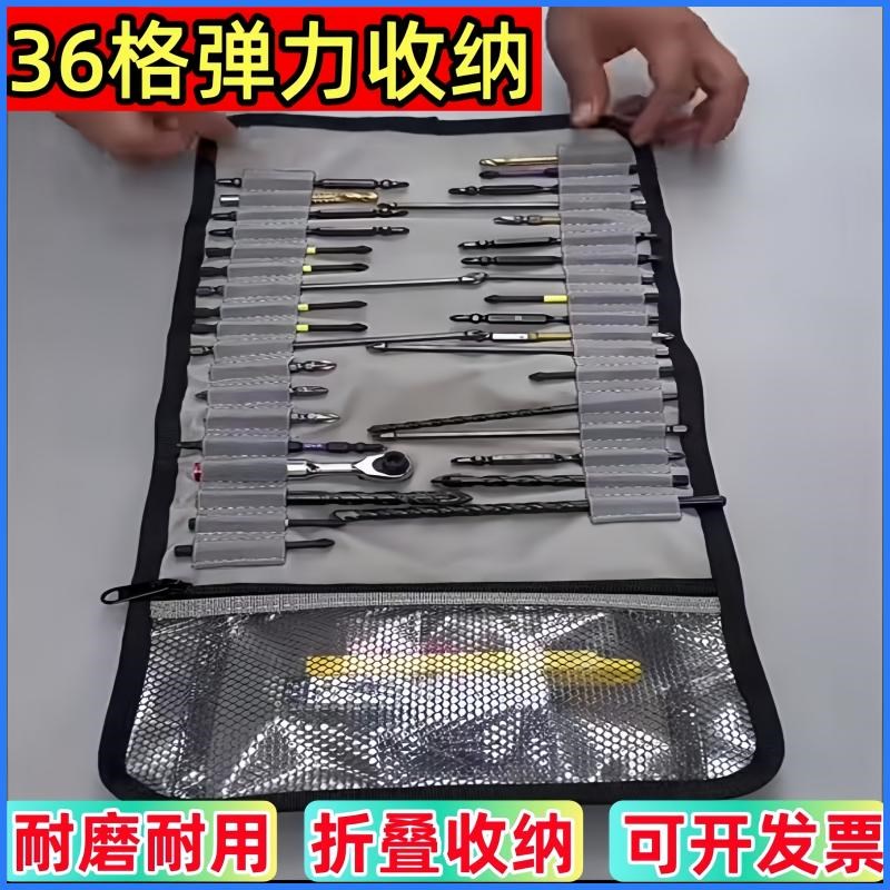 工具包多功能电工包快挂腰带腰包便携式大容量结实耐用收纳袋卷包
