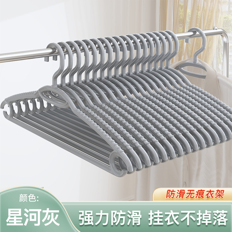 收纳箱 +8.8元换购 肩宽无痕衣架 20只装,标准件/零部件/工业耗材,输送带/传送带,淘宝优惠券,粉丝福利购,淘宝优惠卷