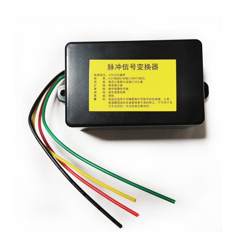 汽车货车车速里程表速比调整器拨码脉冲讯号变换器不准矫正数显器
