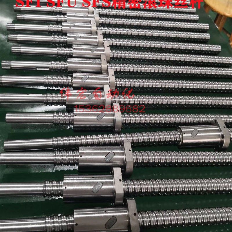 精密滚珠丝杆 静音SFS SFNHR1210 1616 1620 2020 2525 3220 4020