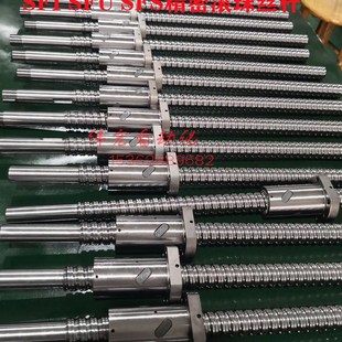 1616 1620 2020 精密滚珠丝杆 3220 SFNHR1210 2525 4020 静音SFS