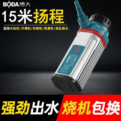 小水泵开槽机切割机水钻抽水泵小型微型专用潜鱼缸家用迷你自吸泵