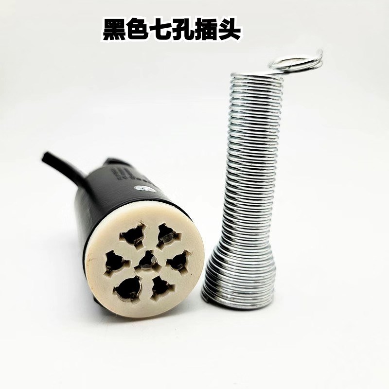 货车卡车七孔插头插座七芯螺旋线总成插座半挂车车配件电源线插头