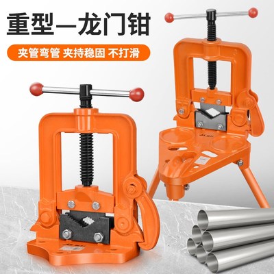 美科龙门钳重型夹钳多功能夹管钳三脚架台虎钳龙门钳夹台钳钳子