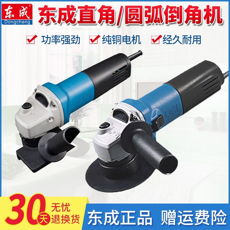 东成倒角机FF-3/02-3金属手提倒边倒直角机45度多功能圆弧倒角机