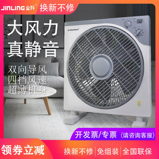 金羚风扇台式鸿运扇家用12寸床上小型台扇桌面电扇宿舍静音转页扇