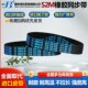 S2M100 捷豹皮带齿形同步带STS S2M102 S2M94 S2M98 STD S2M92