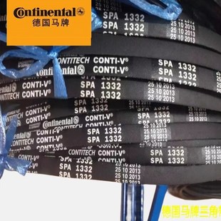 SPC4450 SPC4445 SPC4500 SPC4420 Contiteal三角带德国马牌三角