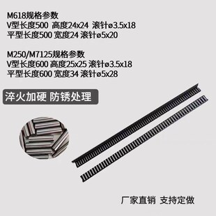 手摇磨床南通磨床滚针排M618M250M7125滚针板滚针框导轨保持架磨