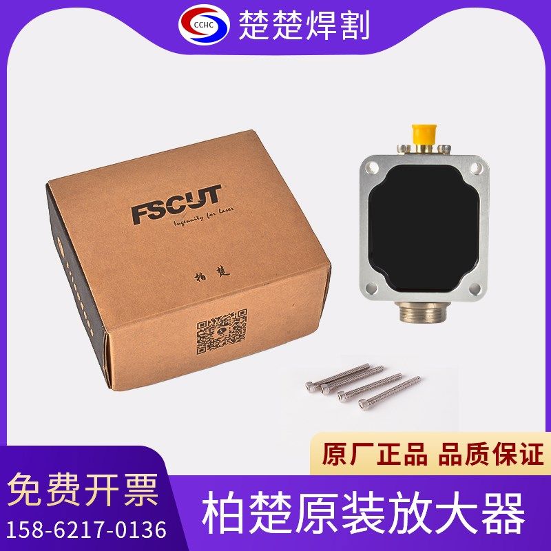 激光切割机光纤放大器柏楚系统电容头前置BTS26传感调高器BCL-AMP