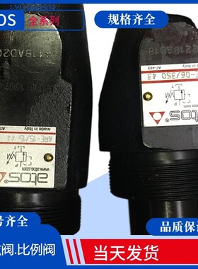意大利ATOS液控单向阀 意大利阿托斯比例阀DKZOR-A-173-L5 40现货