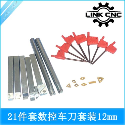 21pcs车刀套装带刀片12mm迷你微型车床车刀小车床用机夹刀具车刀