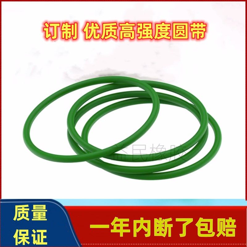 PU聚氨酯圆皮带 钢化炉圆带 围边机 O型 输送带 传动 传送皮带