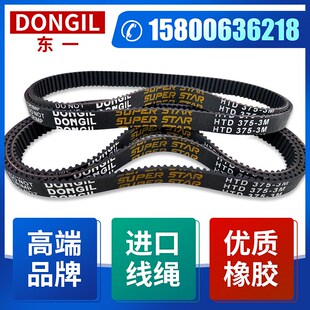 474 477 480 东一DONGIL橡胶同步皮带HTD3M 486 465 483 492 462