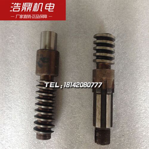 中捷机床厂 T68 镗床配件 镗床手柄杆 蜗杆花键轴 3241 L137