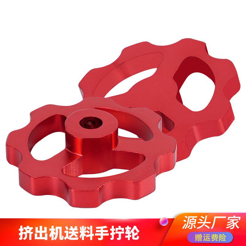 优质3D打印机E轴挤出机手拧螺母42步进电机D轴金属手动耗材进退料