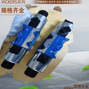DG5V VICKERS液压阀