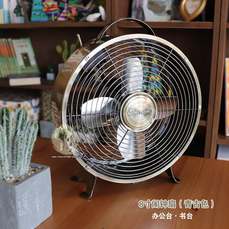 8寸小风扇电脑风扇笔记本台扇复古桌面办公室学生迷你金属风扇