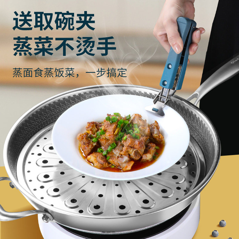 蒸屉家用蒸隔层蒸盘304不锈钢蒸格蒸架包子馒头蒸片圆形蒸饭网隔