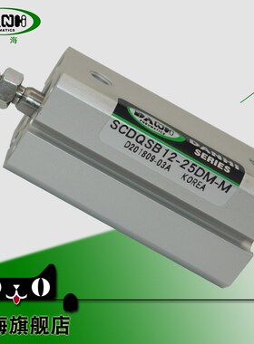 DANHI丹海韩国型SCDQSB12-25DM-M小型薄型精梳机精细砂机方型气缸