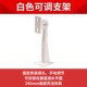 KTZJ白色可调支架