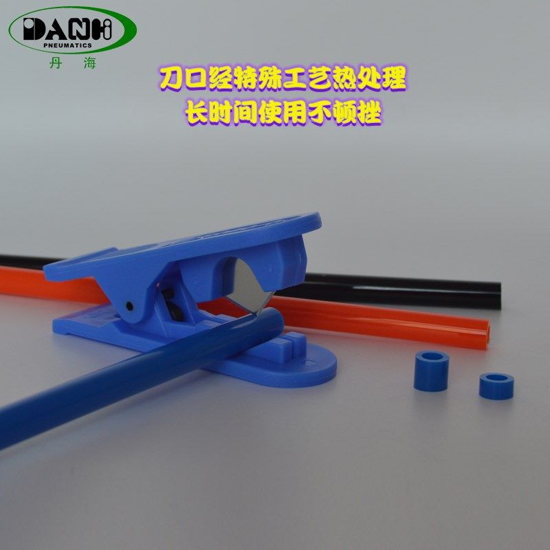 丹海韩国SANG-A相阿三A3A聚胺氨酯软管PUE管弹簧气管剪刀割切管器