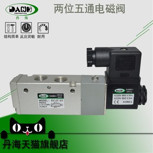 DANHI丹海两二位五通电磁阀SVJ2120换向阀气阀替换韩国SANWO三和
