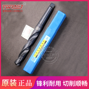 锥钻 26.9 斜柄钻26.6 26.8 27mm 26.7 正宗成量锥柄麻花钻头