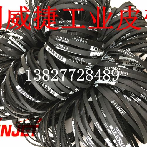 监控摄像高速球机同步带皮带B86MXL B115MXL调节左右上下齿轮旋转