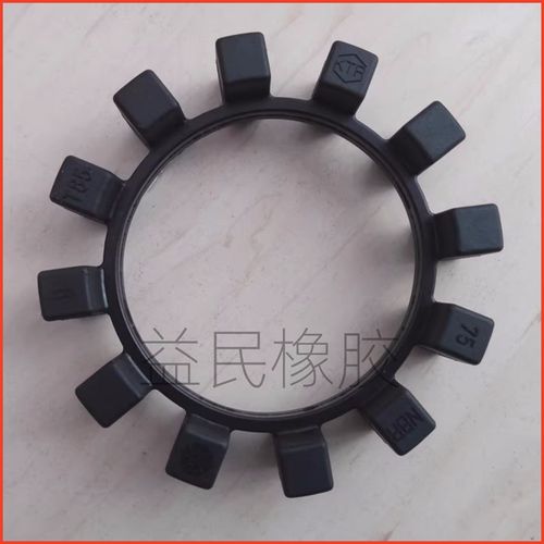 KTR联轴器12角块 十二角梅花胶NBR60缓冲垫75减震轮T40 T85连轴节