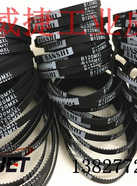 高速球机皮带B120MXL/B166MXL-4/5大华监控摄像头齿轮传动同步带