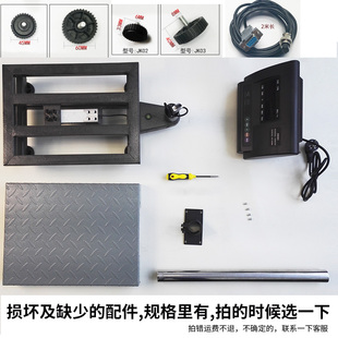 维修电子秤配件耀华A12底座支架蓝牙快递称通用连接头秤脚传感器