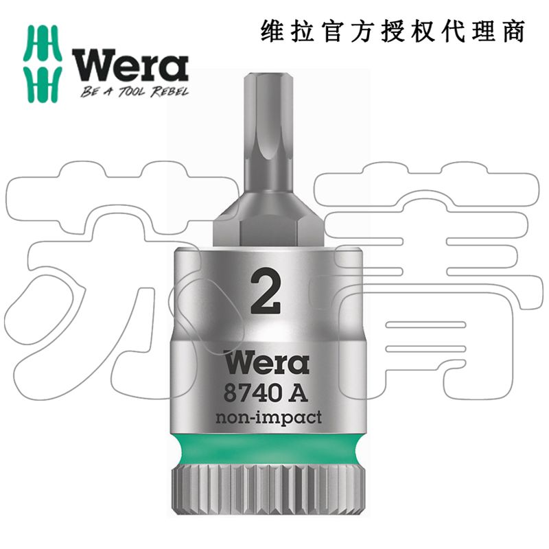 德国Wera维拉8740 A HF Zyklop 1/4英寸内六角套筒起子头 带固持