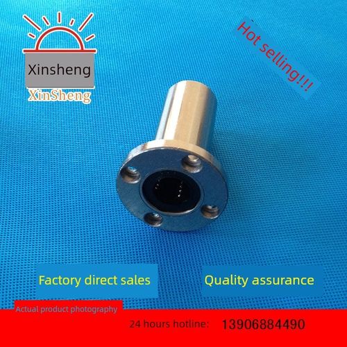 加长法兰直线轴承LMF6LUU 光轴8 导轨10 12 16 20 25 30 35 40 50